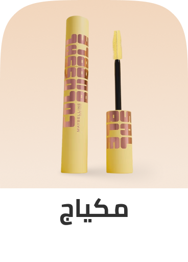 /makeup-store