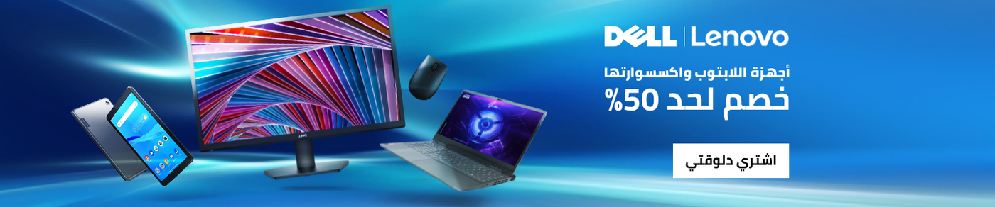 /electronics-and-mobiles/computers-and-accessories/lenovo/dell?sort[by]=popularity&sort[dir]=desc&limit=50