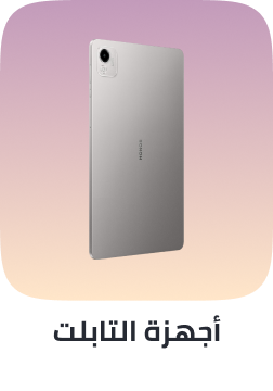 /electronics-and-mobiles/tablets-and-accessories/tablets/