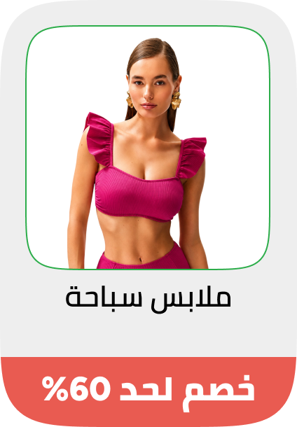 /fashion/women-31229/clothing-16021/swim-16113/