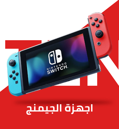 /electronics-and-mobiles/video-games-10181/gaming-console/nintendo?sort[by]=popularity&sort[dir]=desc&limit=50