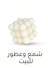 /home-and-kitchen/home-decor/candles-and-holders?sort[by]=popularity&sort[dir]=desc&limit=50