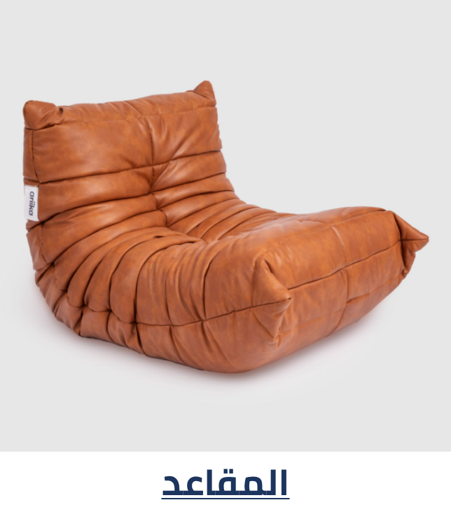 /home-and-kitchen/furniture-10180/eg-ariika/?sort[by]=popularity&sort[dir]=desc&limit=50