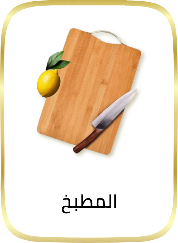 /home-and-kitchen/kitchen-and-dining/?sort%5Bby%5D=popularity&sort%5Bdir%5D=desc