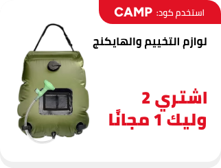 /eg-dec25-camping-hiking