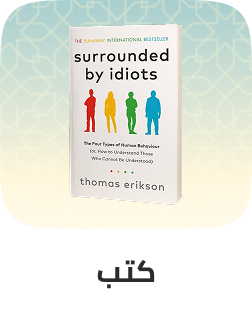 /the-subtle-art-of-not-giving-a-f-ck-paperback-english-by-harper-editor-team-19-01-2017/N13148670A/p/?o=bc6d8809da24ae0e