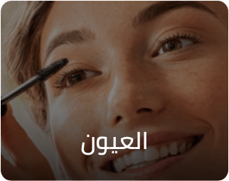 /beauty-and-health/beauty/makeup-16142/eyes-17047?sort[by]=popularity&sort[dir]=desc&limit=50