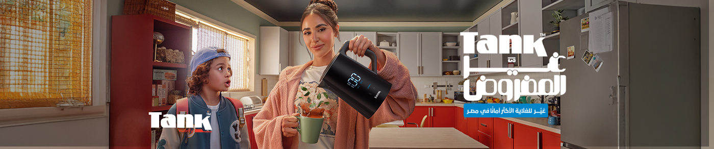 /home-and-kitchen/home-appliances-31235/small-appliances/kettles/eg-tank-all/