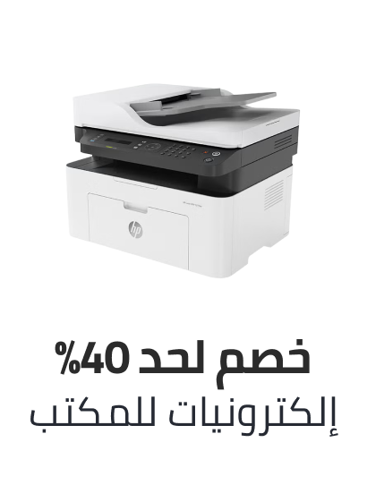 /office-supplies/office-electronics/eg-bts-sale/