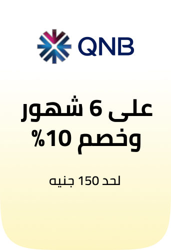 /eg-qnb/