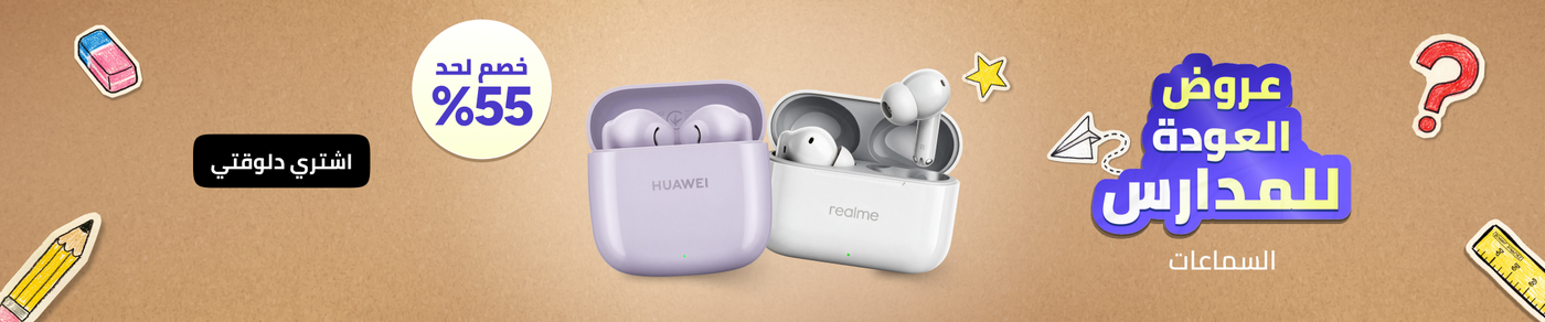/electronics-and-mobiles/portable-audio-and-video/headphones-24056/eg-bts-sale