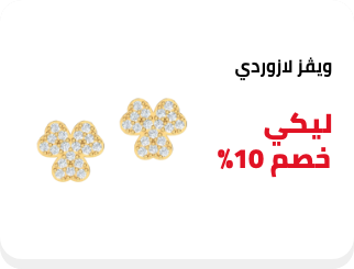 /eg-feb26-lazurde-sfc