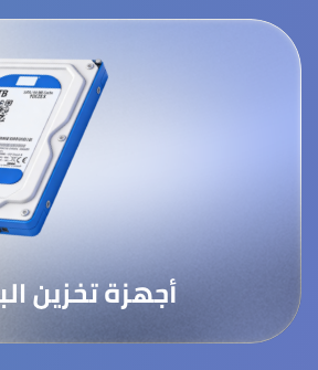 /electronics-and-mobiles/computers-and-accessories/computer-accessories/data-storage/internal-solid-state-drives/