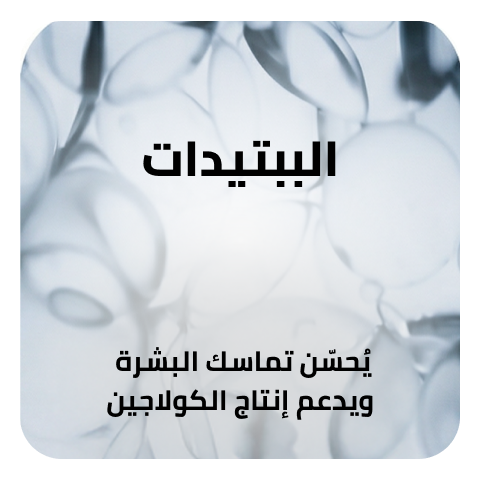 /eg-apr26-skinify-13/