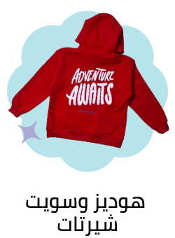 /fashion/boys-31221/clothing-16097/hoodies-and-sweatshirts-18029/eg-kids-clothing/?sort[by]=popularity&sort[dir]=desc&limit=50&page=1&isCarouselView=false