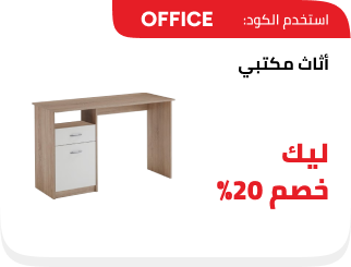 /eg-feb26-brs-home-office