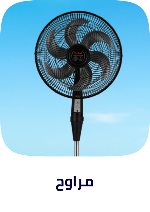 /home-and-kitchen/home-appliances-31235/large-appliances/heating-cooling-and-air-quality/household-fans/