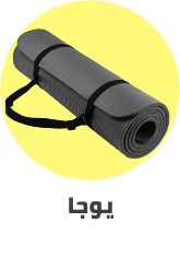 /sports-and-outdoors/exercise-and-fitness/yoga-16328?sort[by]=popularity&sort[dir]=desc&limit=50