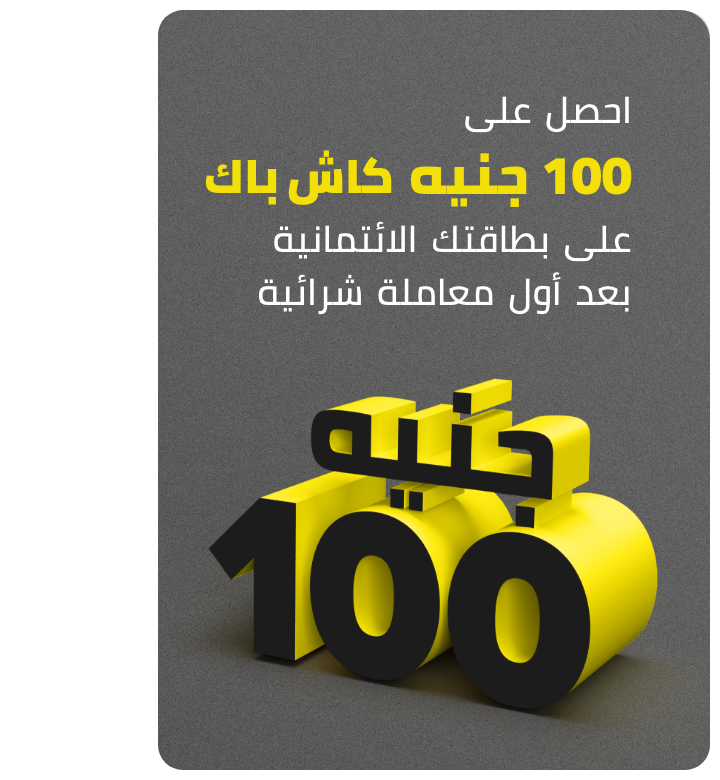 https://cib.eg/19j