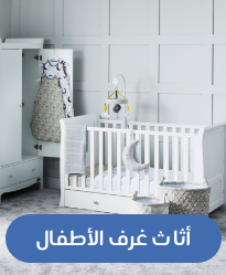/p-40951/baby-products/nursery/?sort[by]=popularity&sort[dir]=desc&limit=50&page=1&isCarouselView=false
