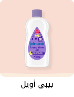 /baby-products/bathing-and-skin-care/skin-care-24519/baby-oils?sort[by]=popularity&sort[dir]=desc&limit=50