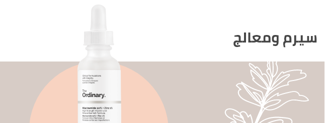 /beauty-and-health/beauty/skin-care-16813/treatment-and-serums?f[is_fbn]=1&sort[by]=popularity&sort[dir]=desc&limit=50