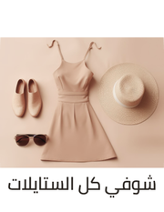 /fashion/women-31229/eg-fashion-women-cat/?sort[by]=popularity&sort[dir]=desc&limit=50&page=1&isCarouselView=false