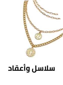 /fashion/women-31229/womens-jewellery/necklaces-16117/eg-fashion-women-cat/?sort[by]=popularity&sort[dir]=desc&limit=50
