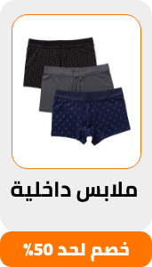 /fashion/men-31225/clothing-16204/underwear-17859/eg-payweek-fk