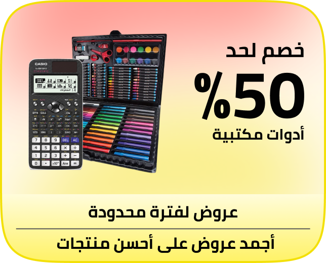 /stationery/