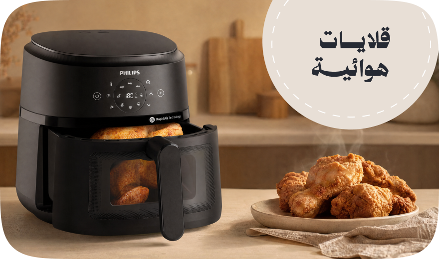 /home-and-kitchen/home-appliances-31235/small-appliances/fryers/air-fryers/?limit=50&searchDebug=false&sort%5Bby%5D=popularity&sort%5Bdir%5D=desc