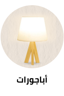 /home-and-kitchen/home-decor/home-decor-lighting/table-lamps