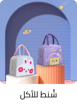 /home-and-kitchen/storage-and-organisation/kitchen-storage-and-organisation/lunch-boxes-and-bags/lunch-bags-23265?sort[by]=popularity&sort[dir]=desc&limit=50