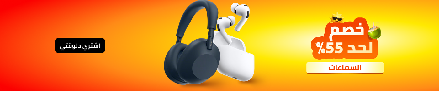 /electronics-and-mobiles/portable-audio-and-video/headphones-24056/eg-payweek-fk