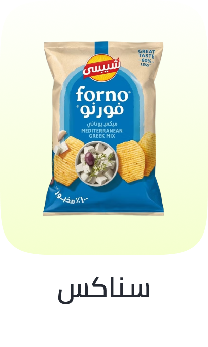 /grocery-store/snack-foods/