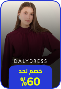 /women-31229/dalydress