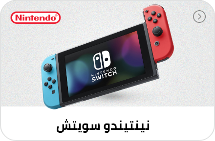 /electronics-and-mobiles/video-games-10181/gaming-console/nintendo/