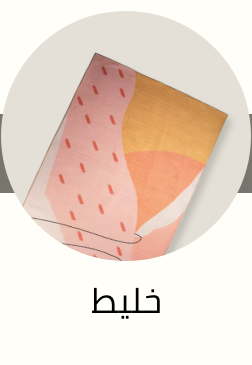 /eg-carpets-combination/