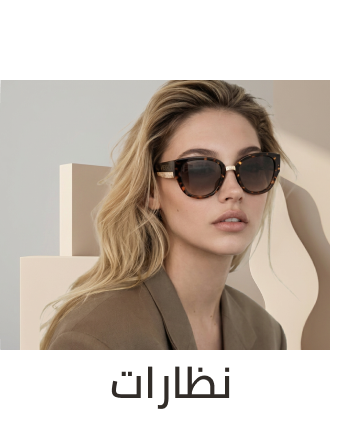 /eg-eyewear-cat-women/?sort[by]=popularity&sort[dir]=desc&limit=50