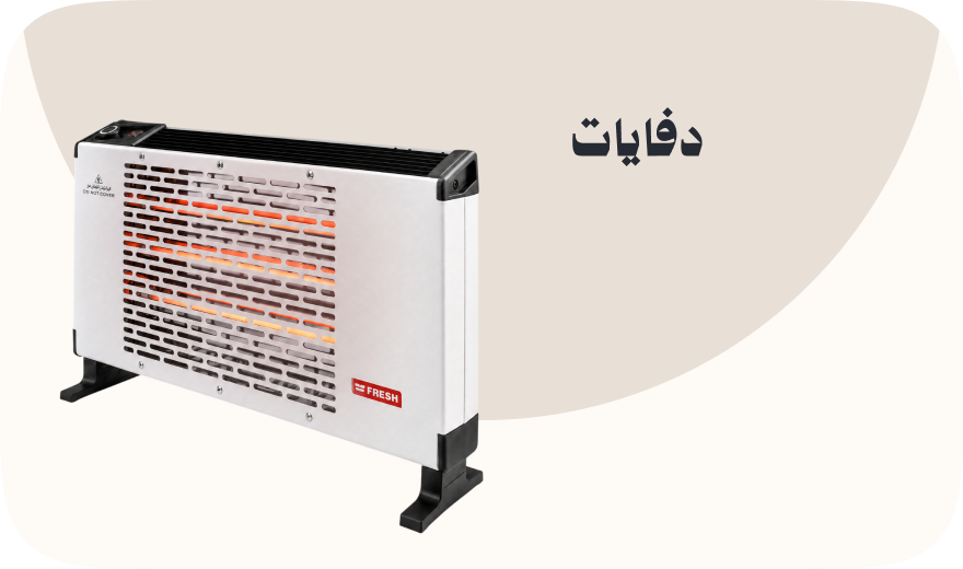 /home-and-kitchen/home-appliances-31235/large-appliances/heating-cooling-and-air-quality/heaters/