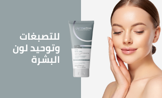 /eg-dermactive-acti-white/?sort[by]=popularity&sort[dir]=desc&limit=50