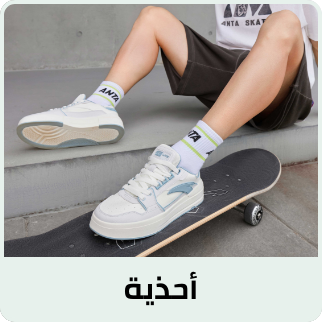 /fashion/men-31225/shoes-17421/eg-anta-store-lifestyle-fk/?sort[by]=popularity&sort[dir]=desc&limit=50