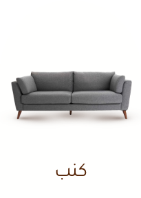 /home-and-kitchen/furniture-10180/living-room-furniture/sofas-and-couches?sort[by]=popularity&sort[dir]=desc&limit=50