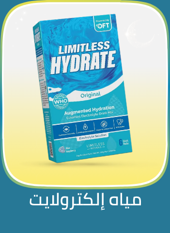 http://noon.com/egypt-en/health/sports-nutrition/electrolytes/