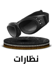 /automotive/motorcycle-and-powersports/protective-gear-16006/eyewear?sort[by]=popularity&sort[dir]=desc&limit=50