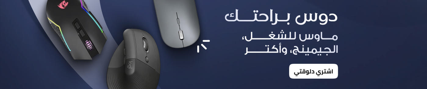 /electronics-and-mobiles/computers-and-accessories/computer-accessories/cables-and-accessories/gaming-mouse-vg/?utm_source=C1000088L&utm_medium=cpc&utm_campaign=C1000151355N_eg_en_web_searchxxexactandphrasexxbrandpurexx08082022_noon_web_c1000088l_acquisition_sembranded_&gclid=CjwKCAjw7vzOBhBxEiwAc7WNryJLf7YHwg75OCOvCdWwRP39YKDCzLEck8R3ZyQn6KVlTvA8XMHgFxoCzYwQAvD_BwE