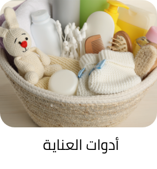 /baby-products/bathing-and-skin-care/grooming-and-healthcare-kits/eg-baby/?f[is_fbn]=1&sort[by]=popularity&sort[dir]=desc&limit=50