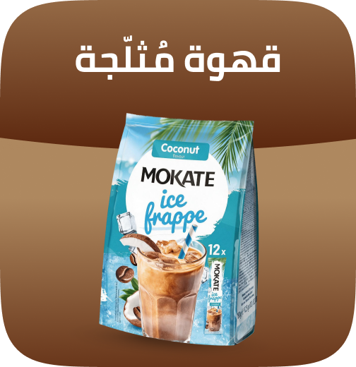 /grocery-store/beverages-16314/coffee/iced_coffee/?limit=50&sort%5Bby%5D=popularity&sort%5Bdir%5D=desc