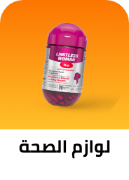 /eg-health-nutrition