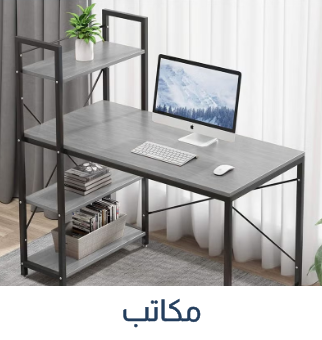 /home-and-kitchen/furniture-10180/home-office-furniture/desk-desk-chairs/home-office-desks?sort[by]=popularity&sort[dir]=desc&limit=50